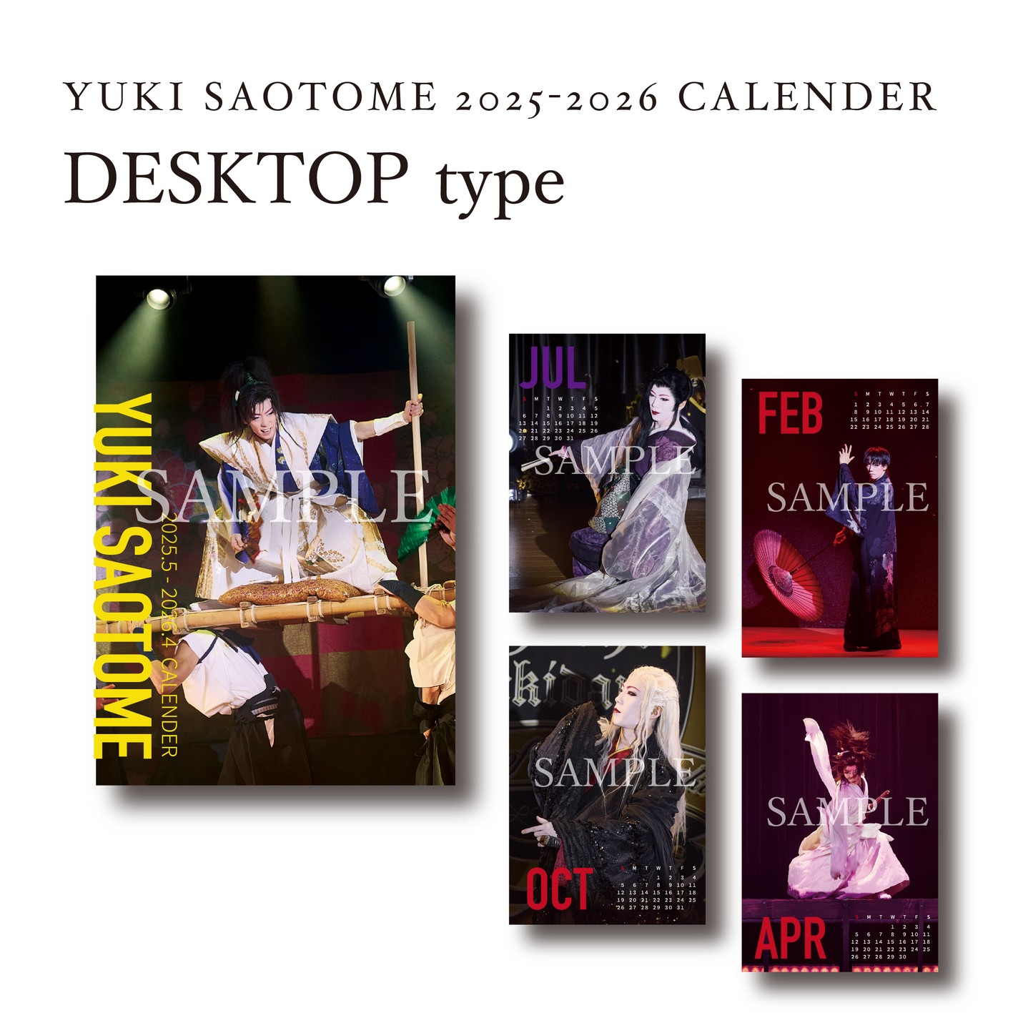 【卓上タイプ】YUKI SAOTOME 2025-26オフィシャルカレンダー