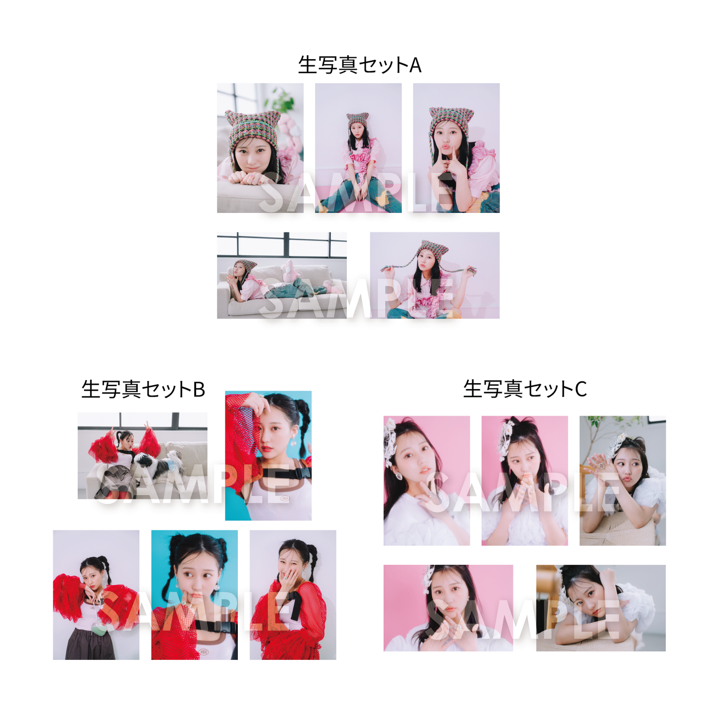 田中美久 生写真セットA(2024年8月)