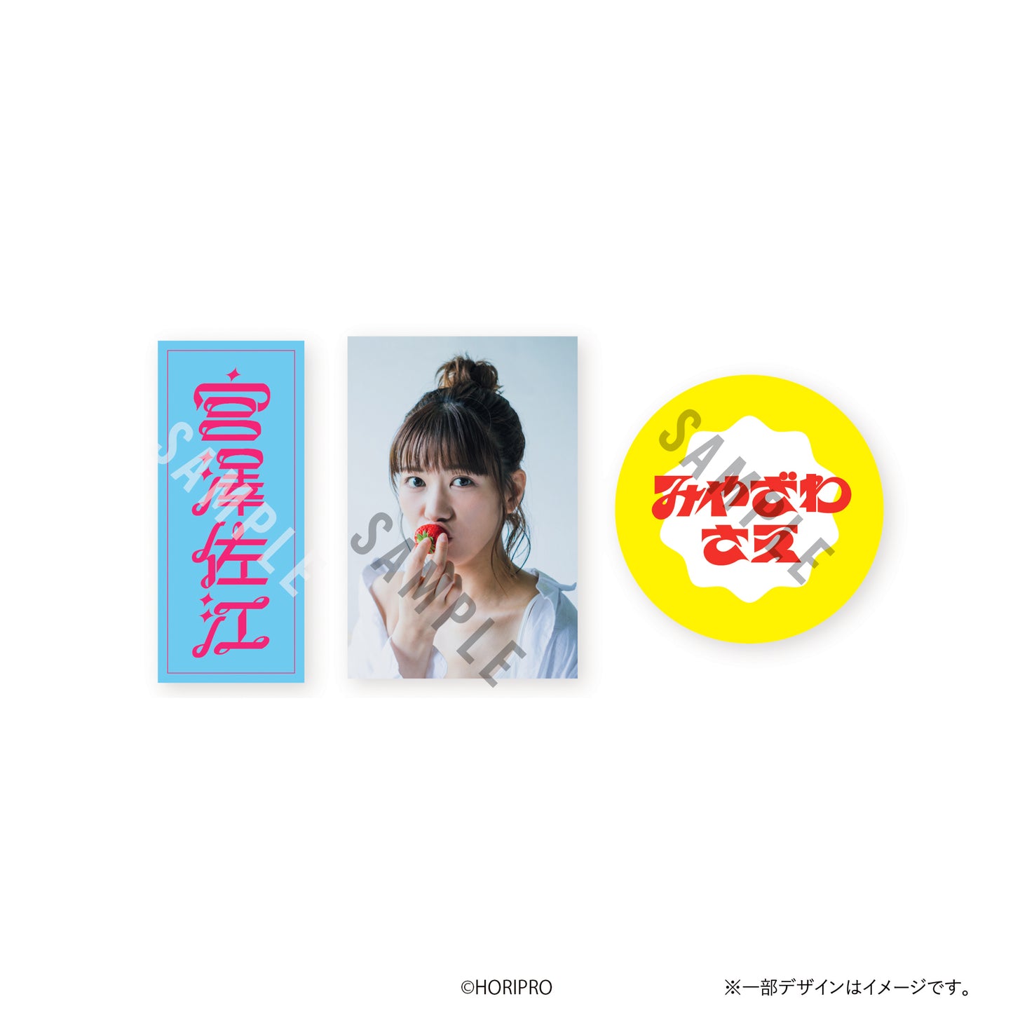 ステッカー3種 Aセット