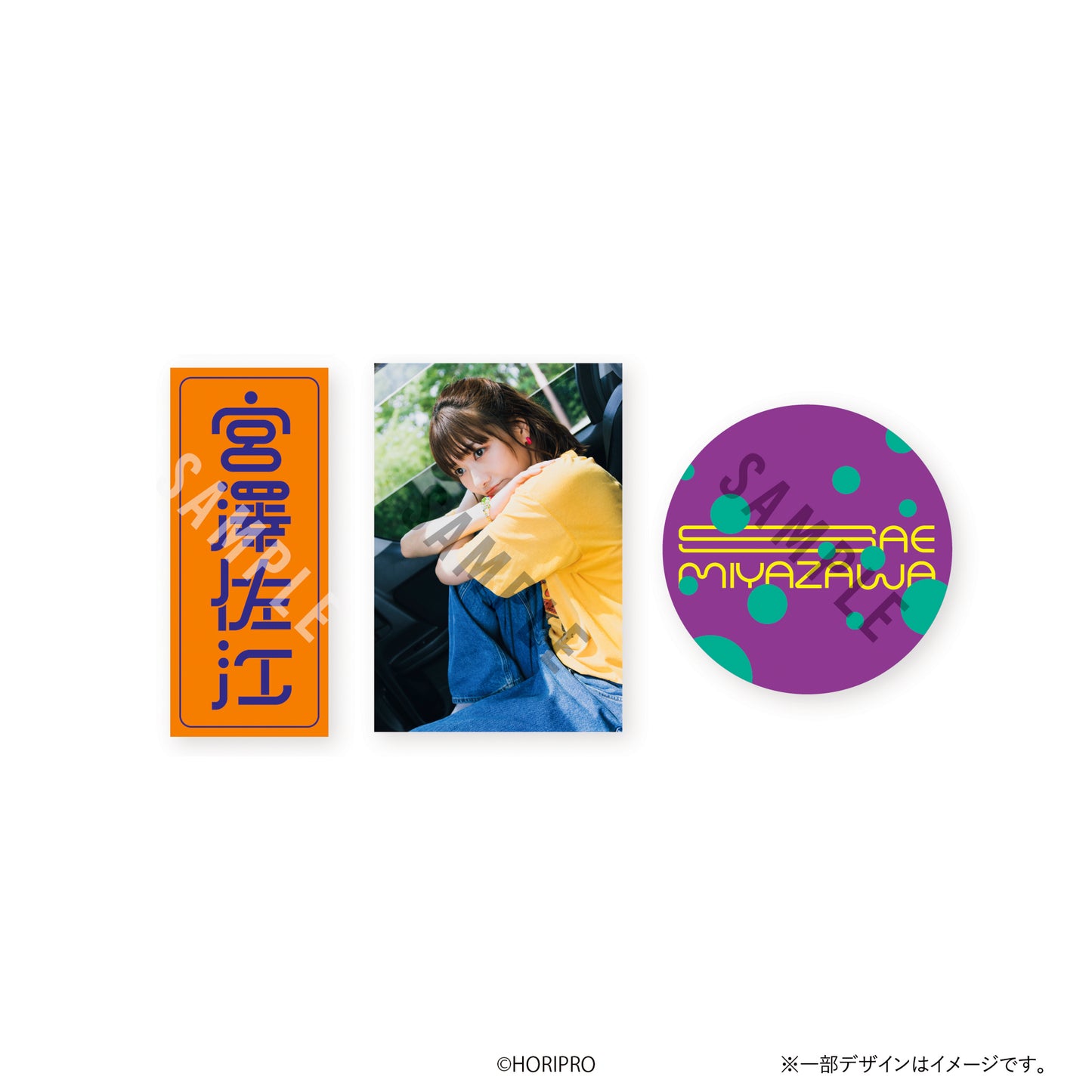 ステッカー3種 Bセット