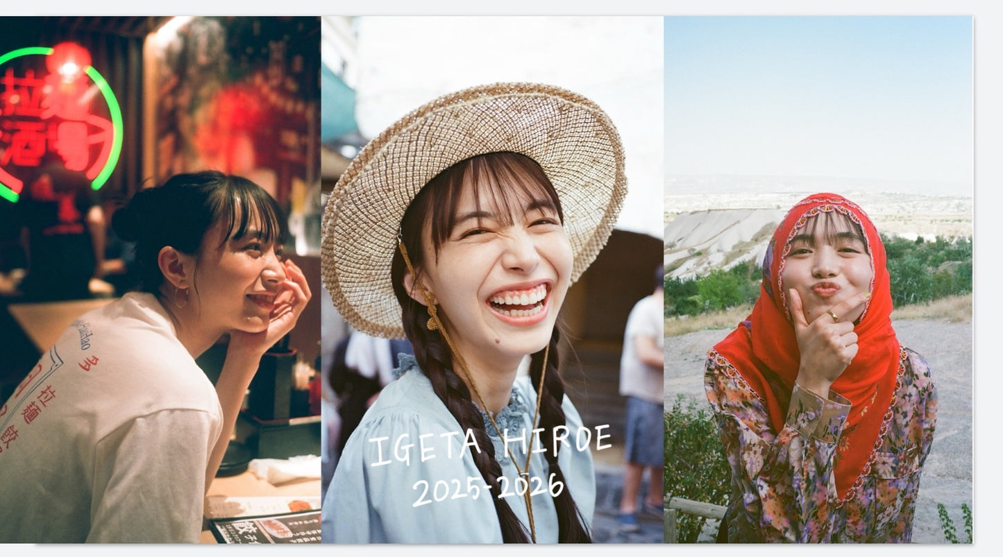 井桁弘恵 2025年-2026年卓上カレンダー