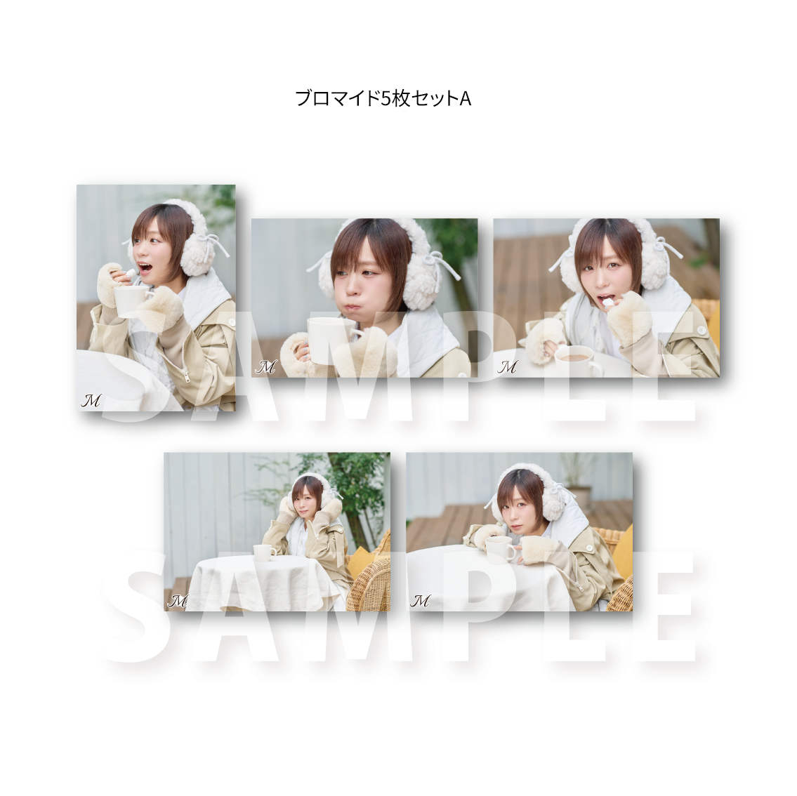 Mclub-ブロマイドセットA