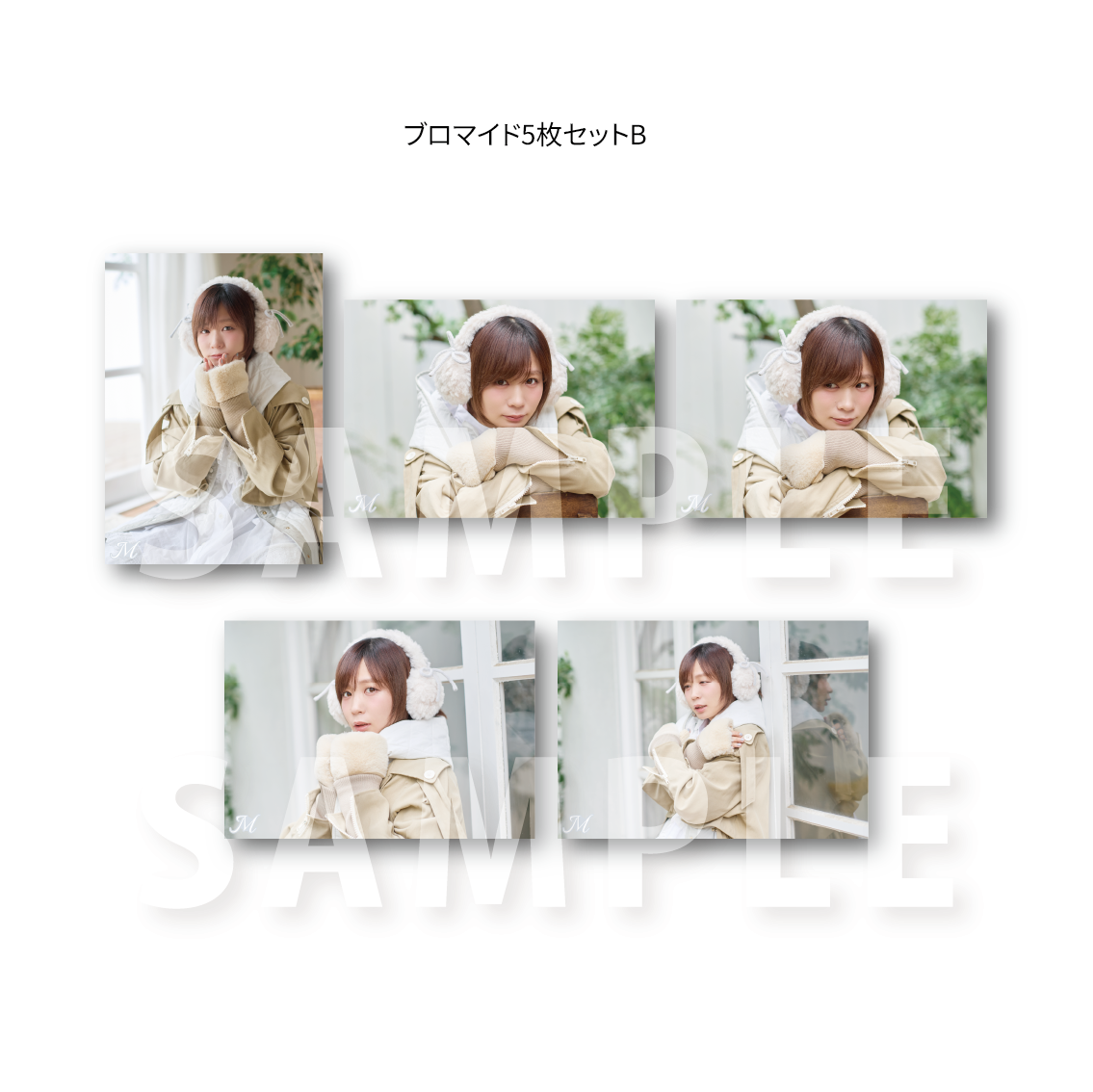 Mclub-ブロマイドセットB