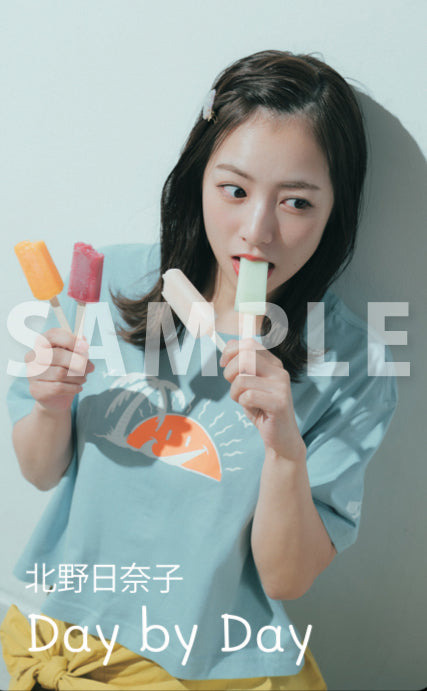 北野日奈子デジタルフォトブック『Day by Day』デザインDver