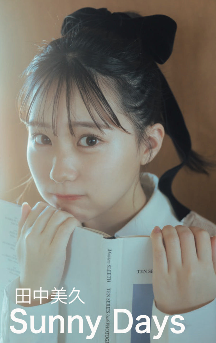 デジタルフォトカード「Sunny Days」表紙D(2024年8月)