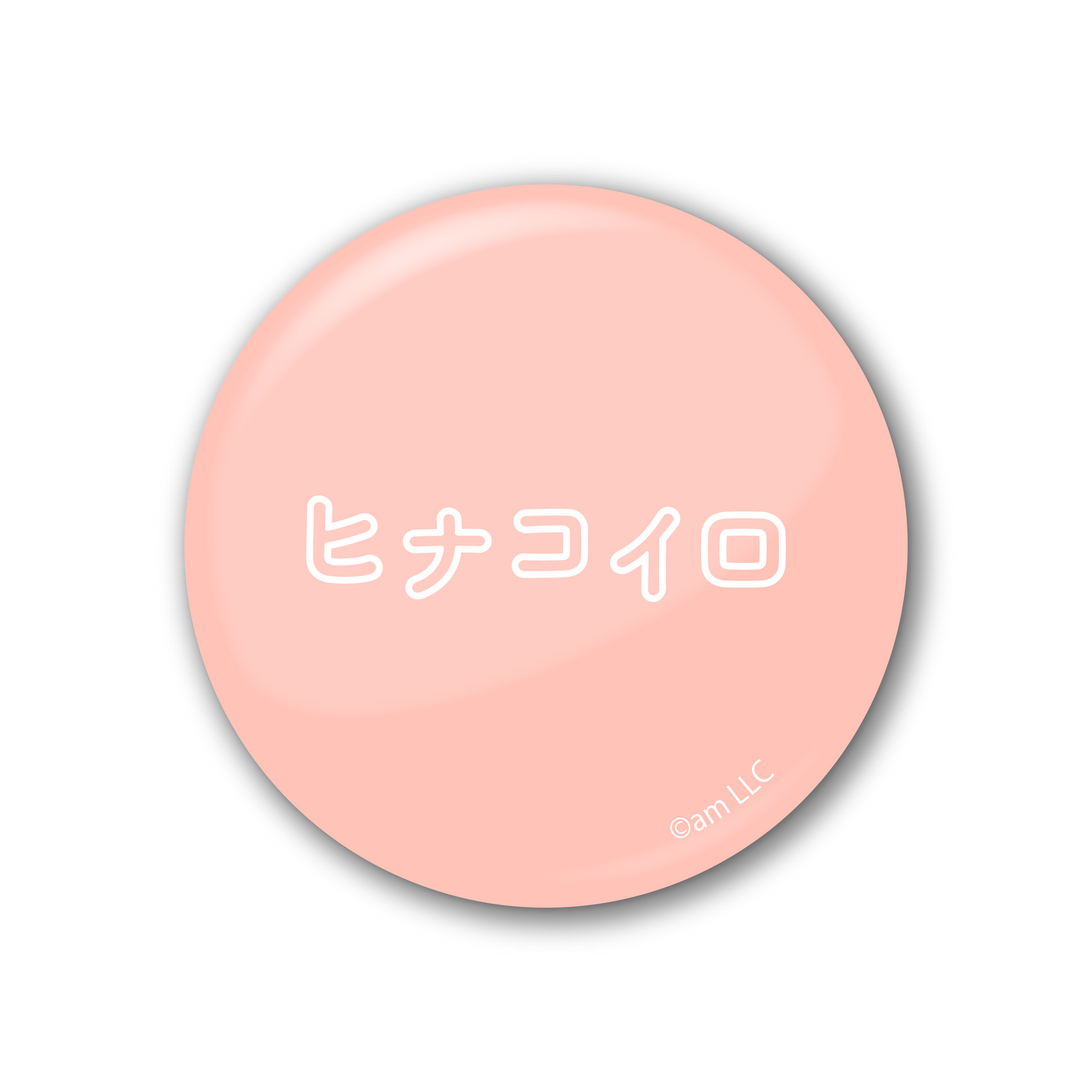 【北野日奈子】缶バッジ3個セット (2025年2月)