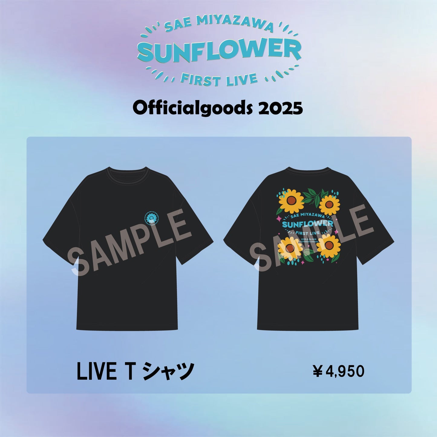 LIVE Tシャツ