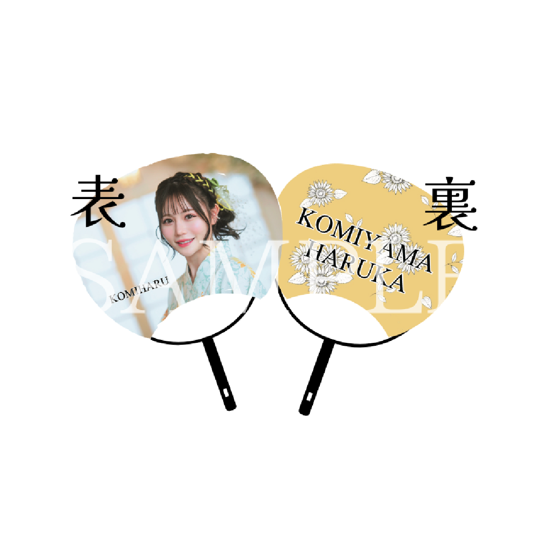 【受注販売】うちわ
