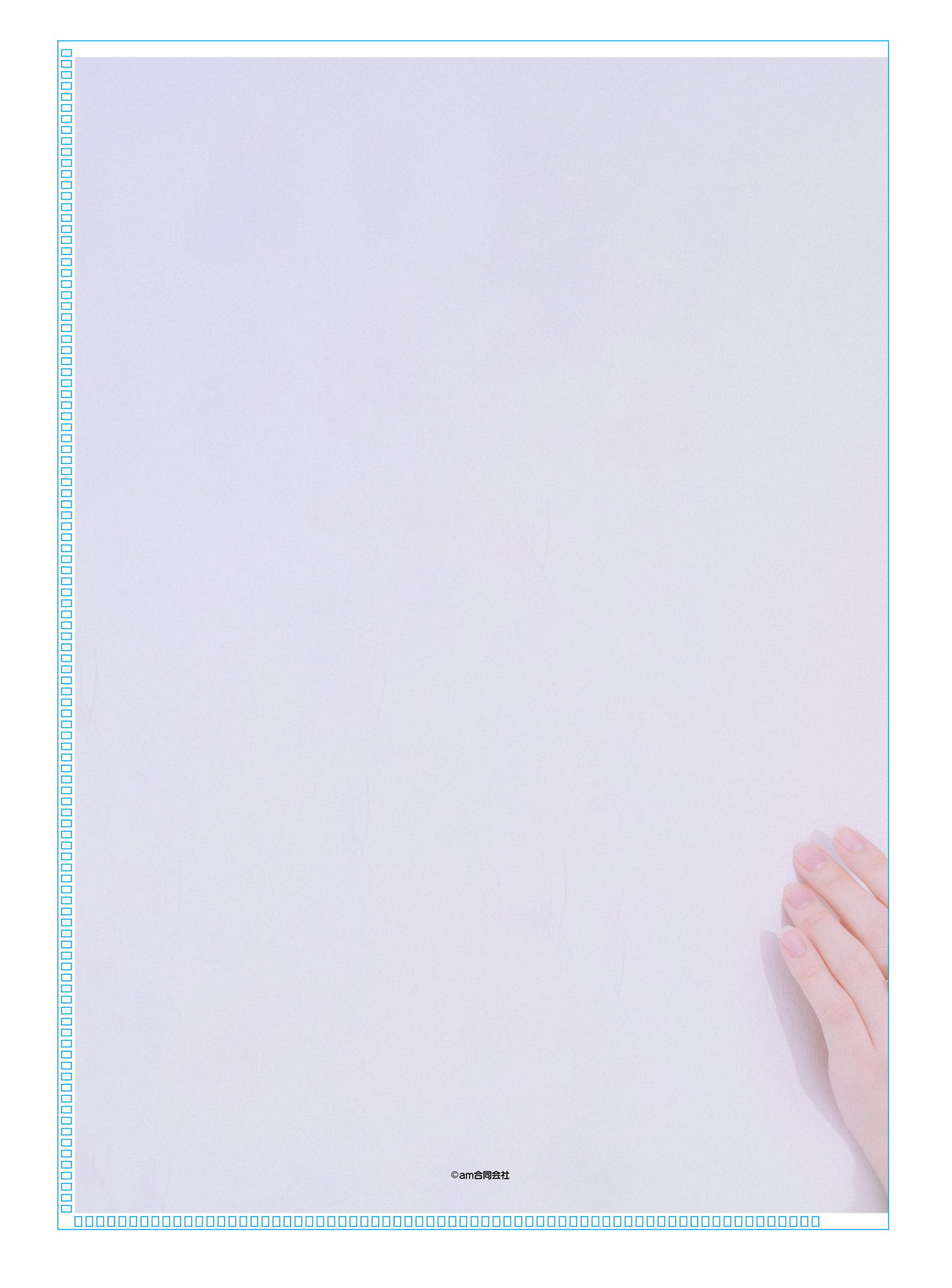 田中美久 オリジナルフォトアルバム(2024年8月)