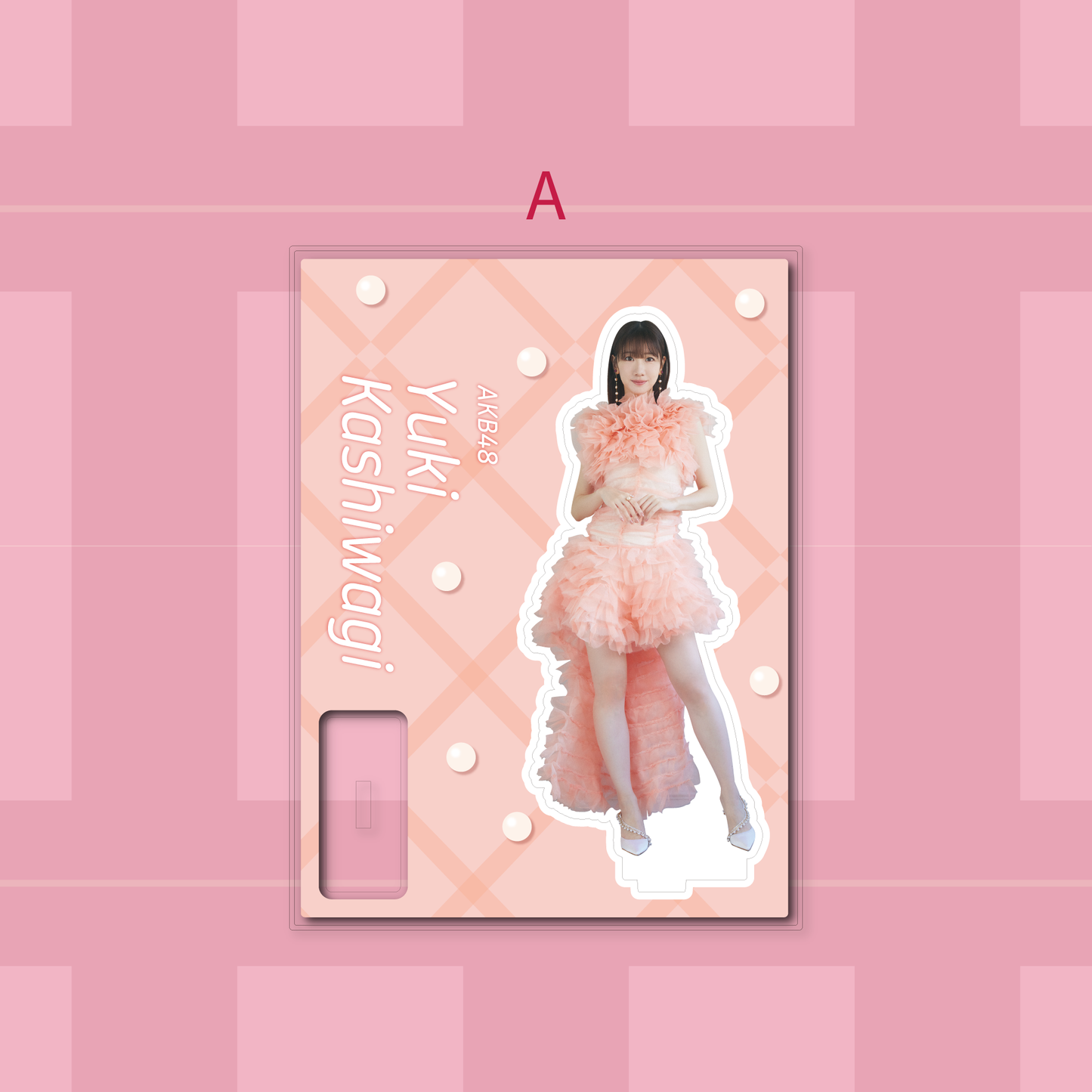 柏木由紀 アクリルスタンド2種
