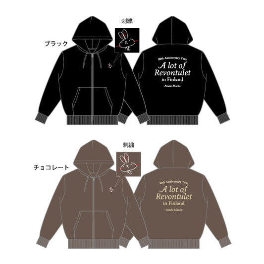 パーカー(全2種)