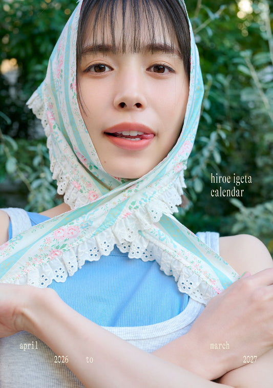 井桁弘恵 2026-2027卓上カレンダー