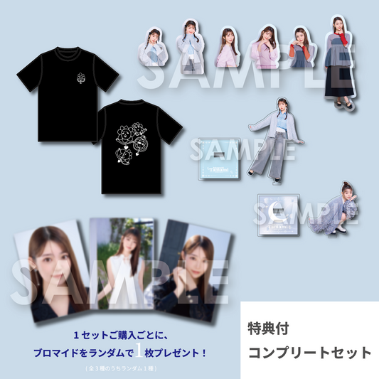 阪口珠美 特典付コンプリートセット