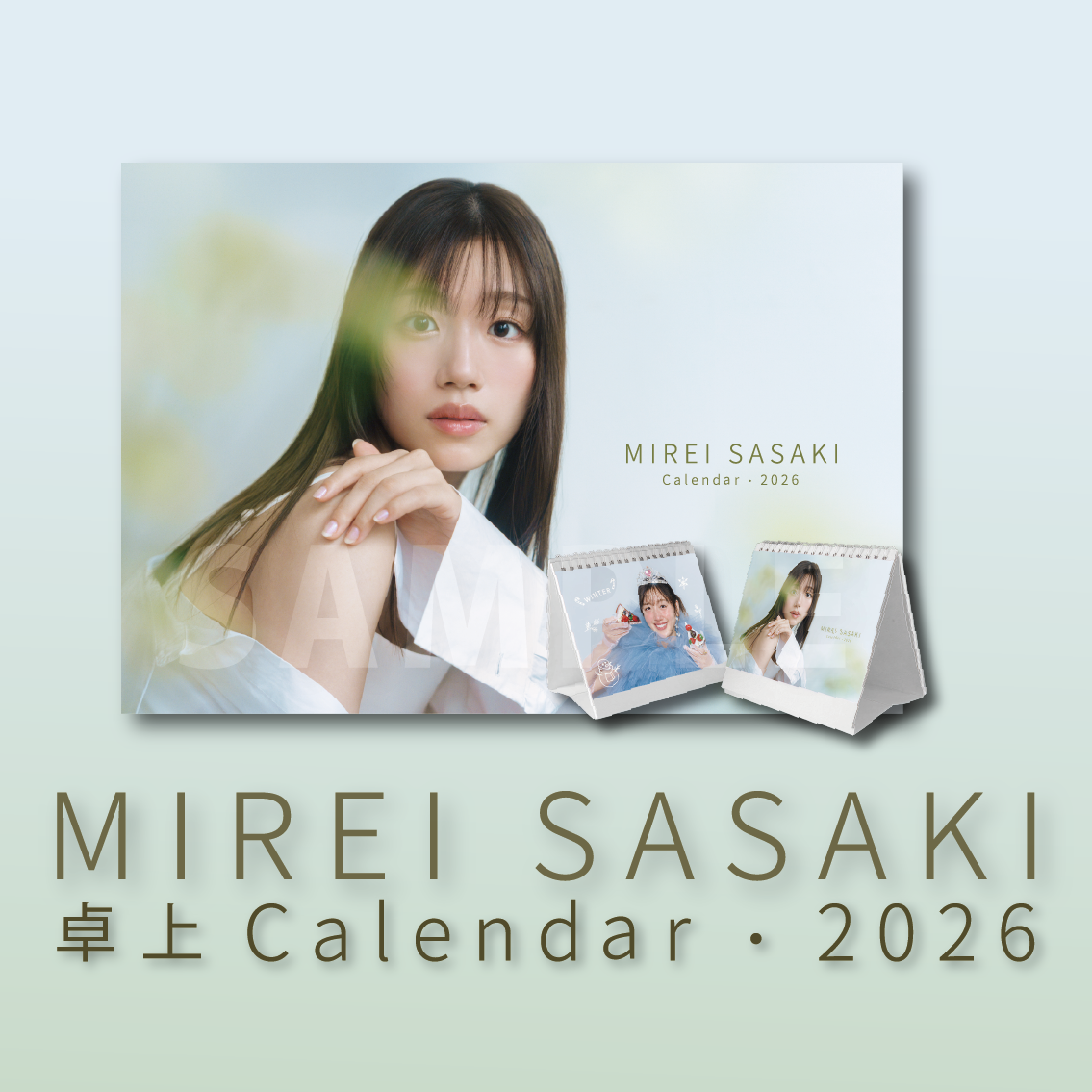 Mirei Sasaki 2026年卓上カレンダー
