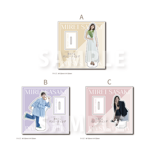 アクリルスタンド