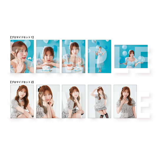 ブロマイド5枚セット