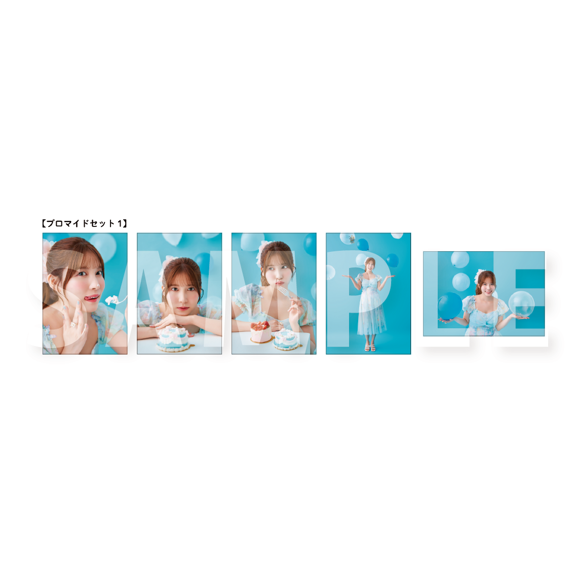 ブロマイド5枚セット