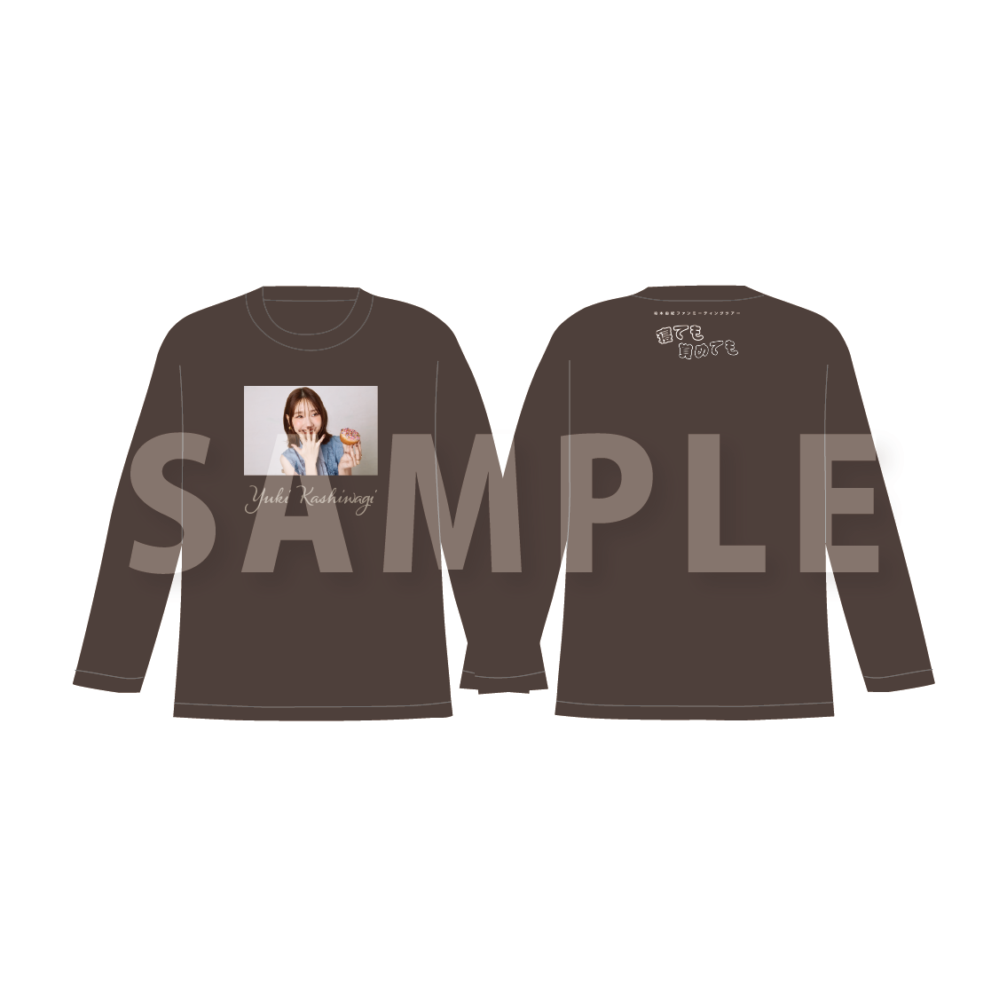 ロングTシャツ