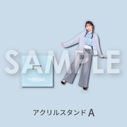 阪口珠美 アクリルスタンドA