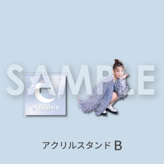 阪口珠美 アクリルスタンドB