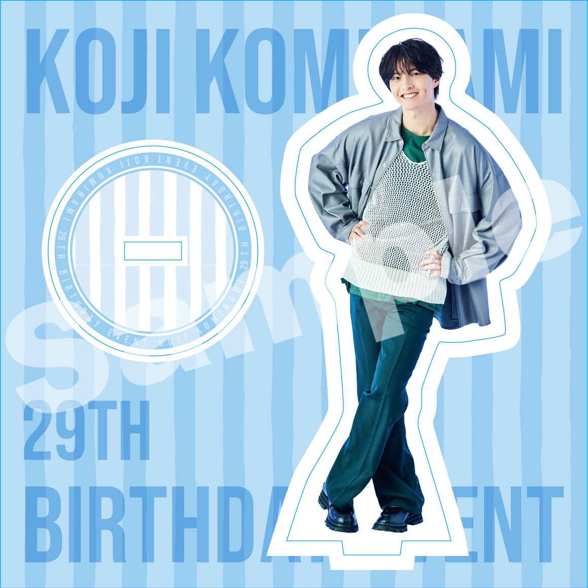 KOJI KOMINAMI 29TH BIRTHDAY EVENT アクリルスタンド