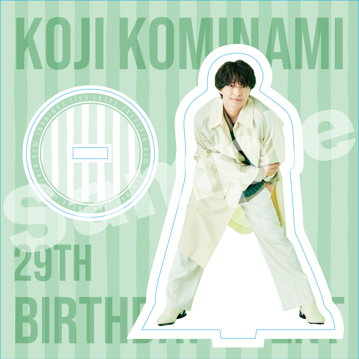 KOJI KOMINAMI 29TH BIRTHDAY EVENT アクリルスタンド