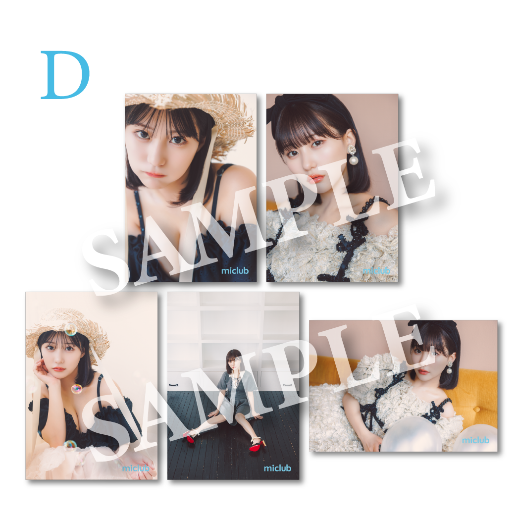 生写真セットD（2025年9月）