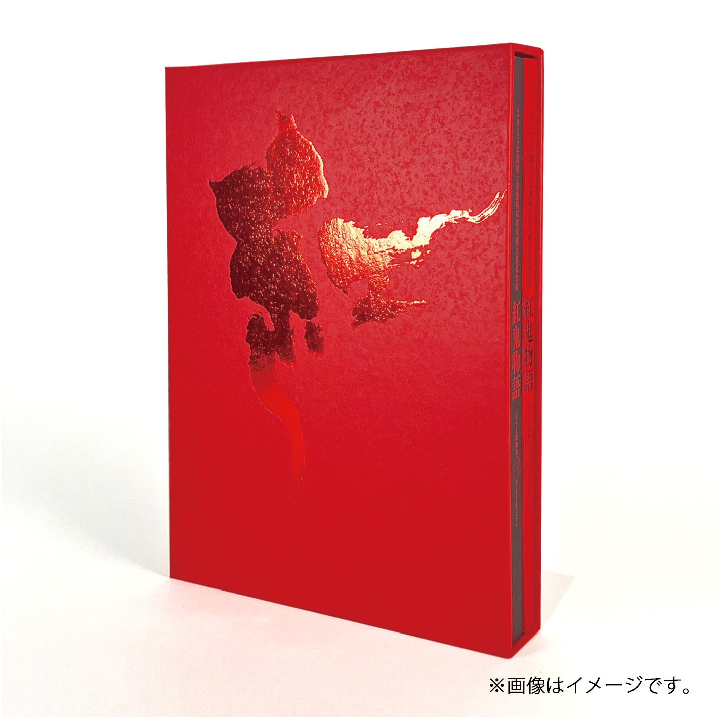 『紅鬼物語』Blu-ray【Pleasing限定特典版】