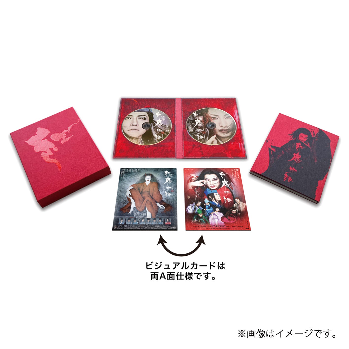 『紅鬼物語』Blu-ray【Pleasing限定特典版】