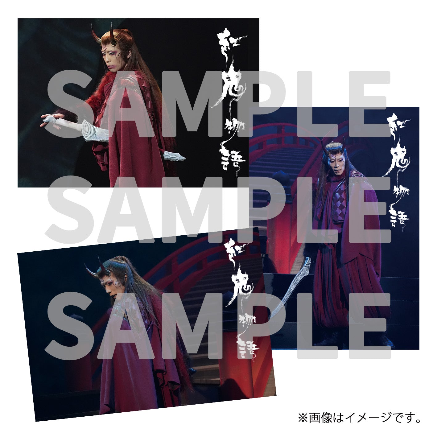 『紅鬼物語』Blu-ray【Pleasing限定特典版】