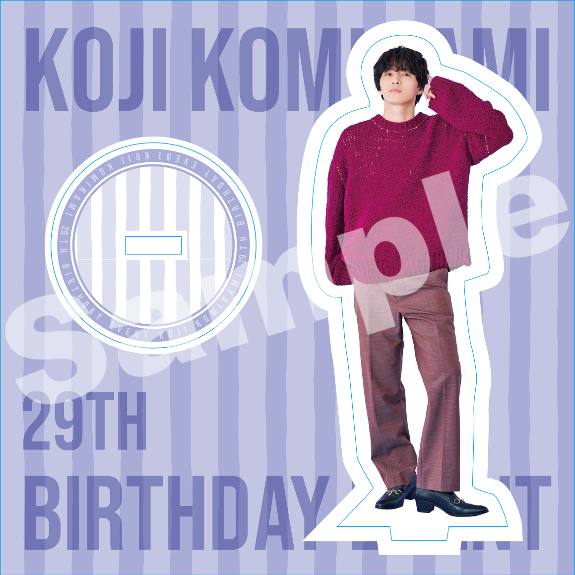 KOJI KOMINAMI 29TH BIRTHDAY EVENT アクリルスタンド