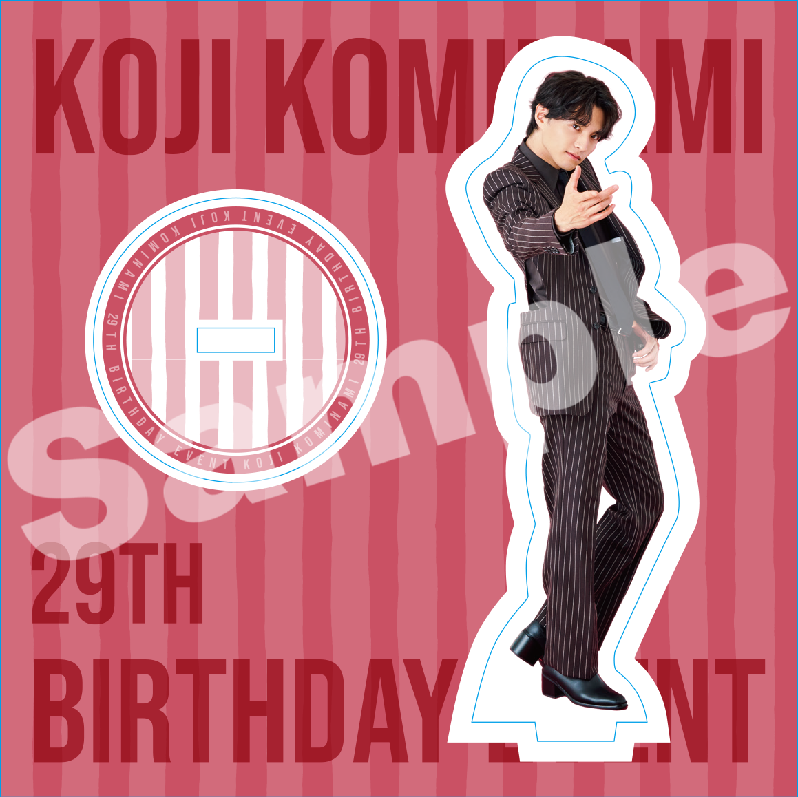 KOJI KOMINAMI 29TH BIRTHDAY EVENT アクリルスタンド