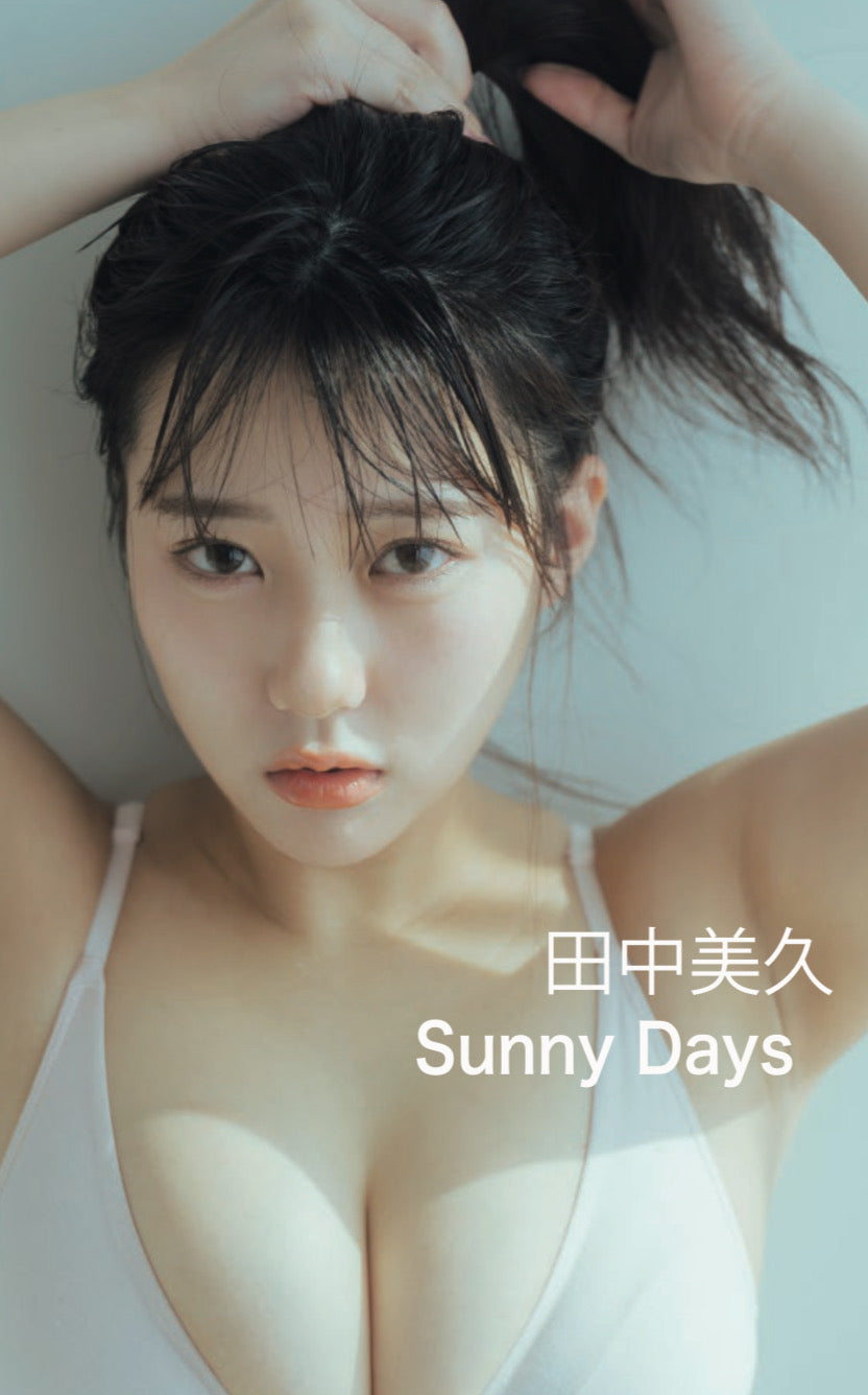 デジタルフォトカード「Sunny Days」表紙C（2024年8月）