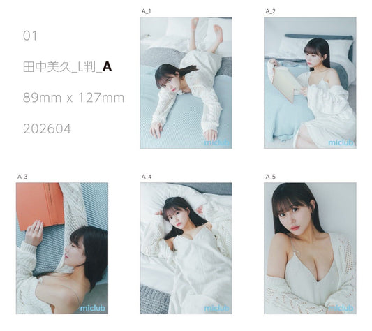 生写真A (2026年5月)