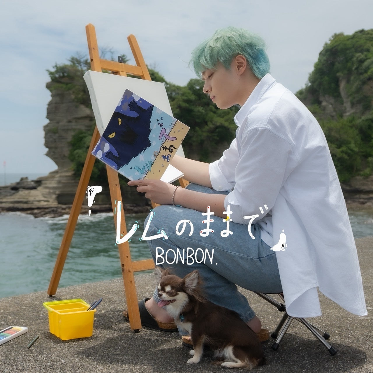 BONBON.1st mini album『レムのままで』FC限定特典付